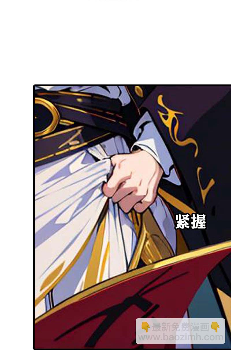 第209话 吃醋的惩罚-第269话