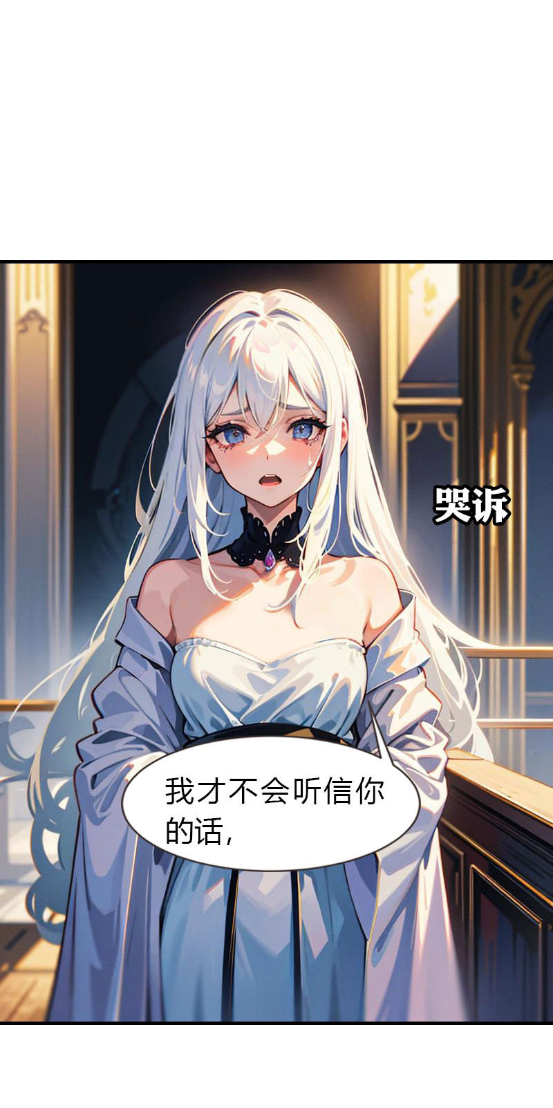 第211话 过去的真相-第271话
