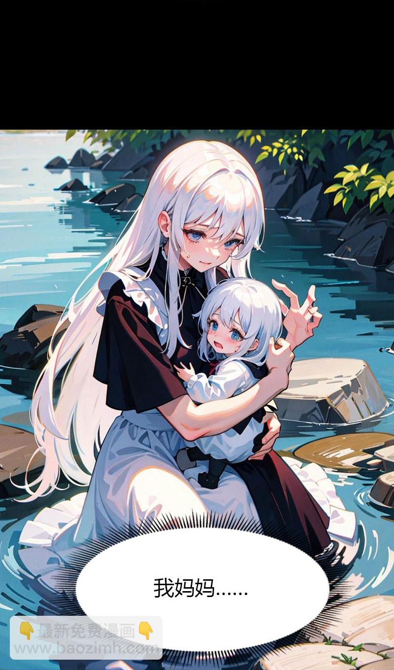 第211话 过去的真相-第271话