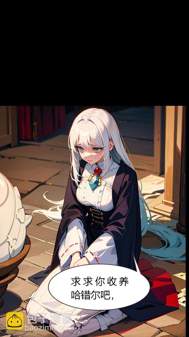 第211话 过去的真相-第271话