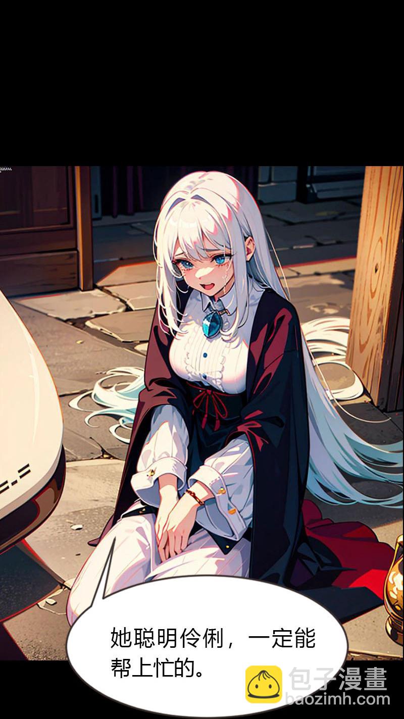 第211话 过去的真相-第271话