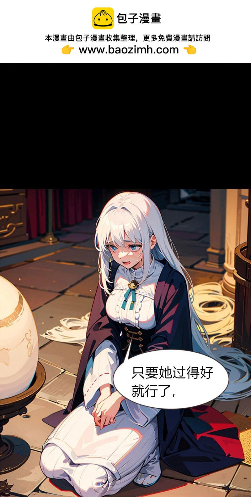 第211话 过去的真相-第271话
