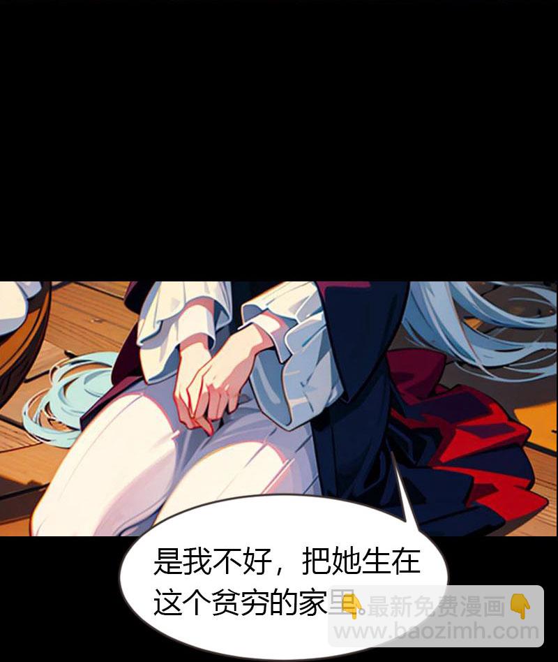 第211话 过去的真相-第271话