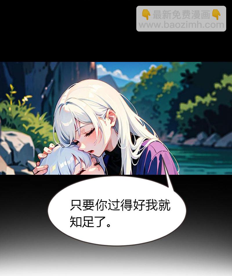 第211话 过去的真相-第271话
