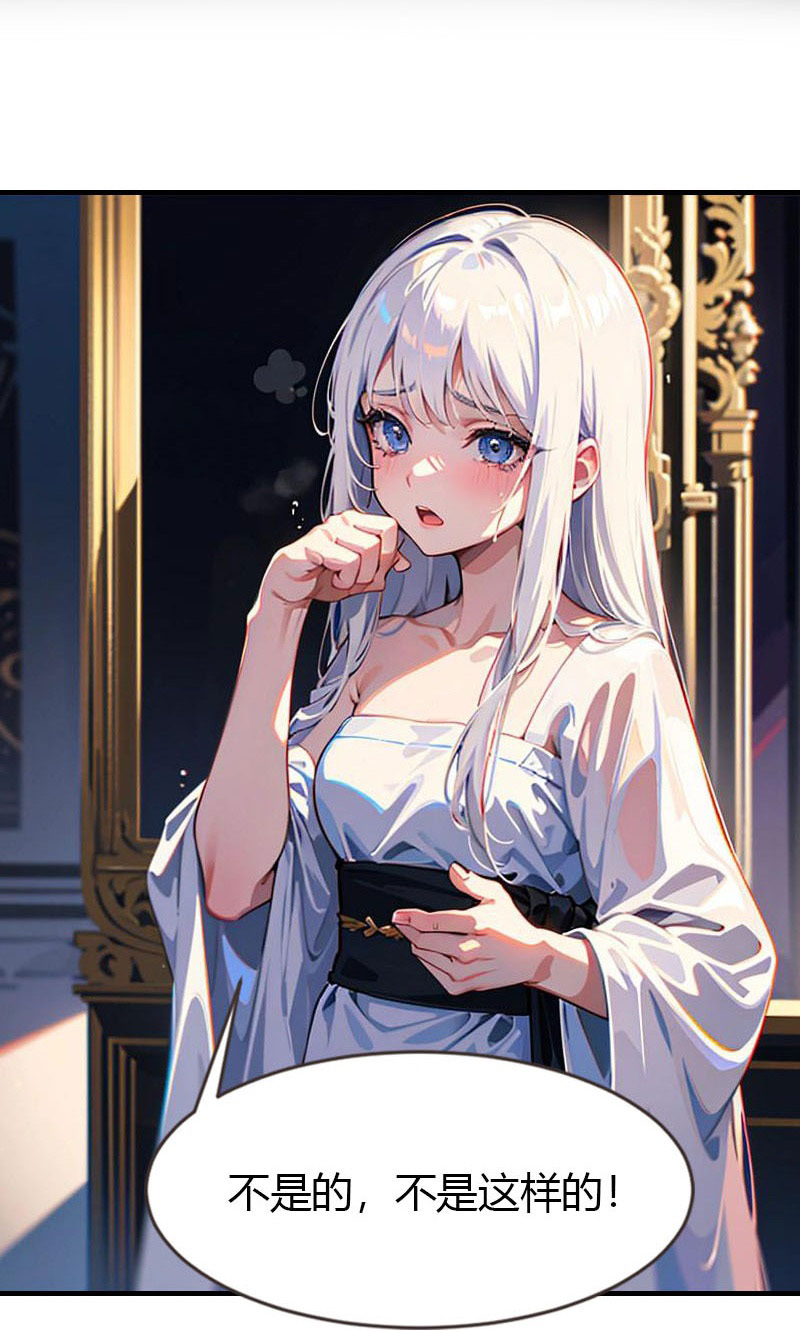 第211话 过去的真相-第271话