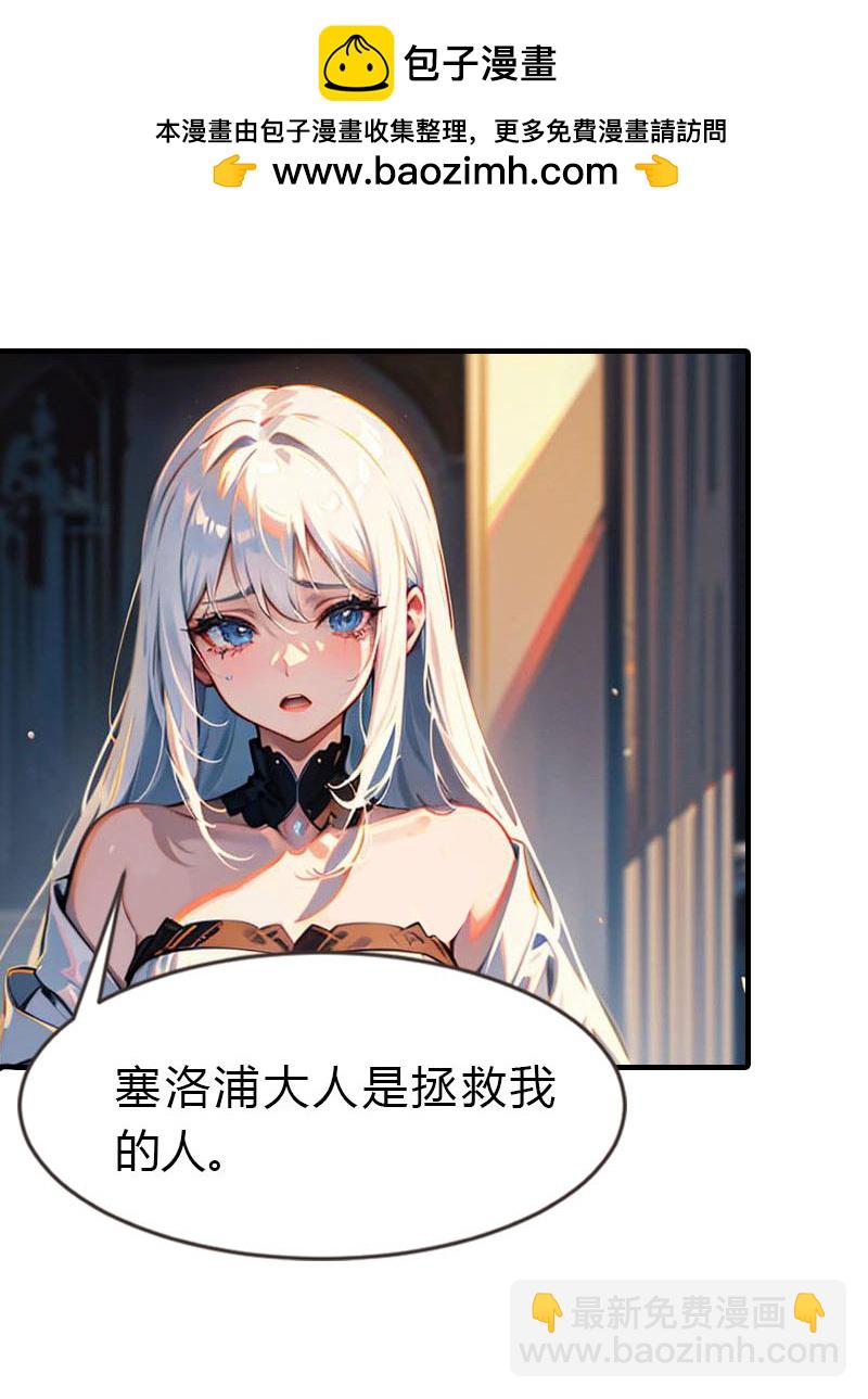 第211话 过去的真相-第271话