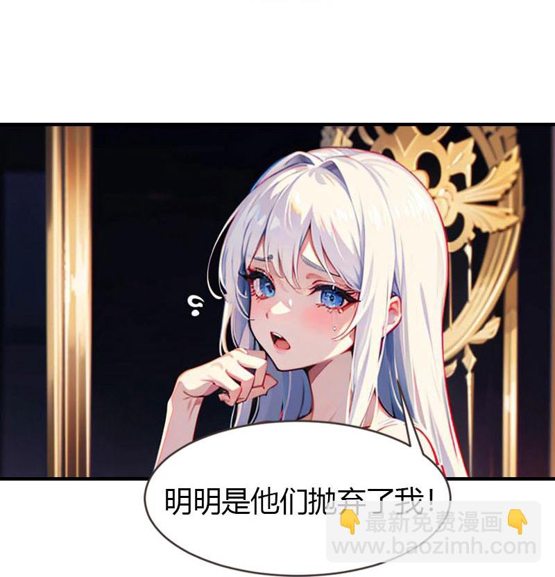 第211话 过去的真相-第271话
