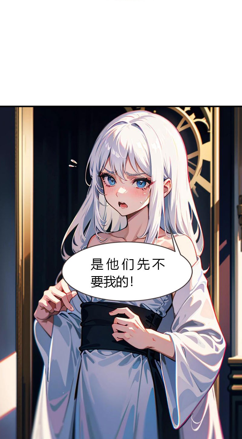 第211话 过去的真相-第271话