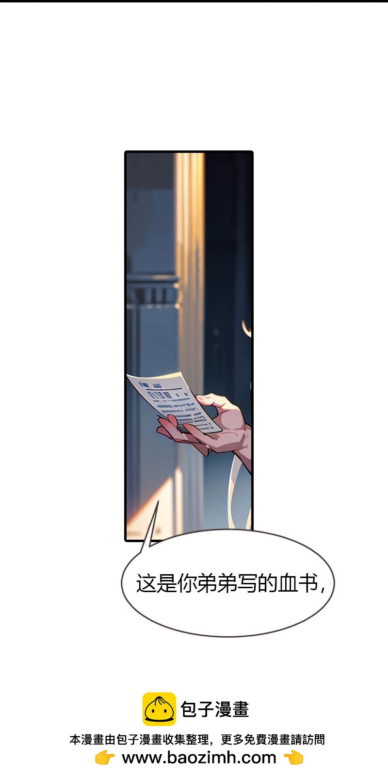 第211话 过去的真相-第271话