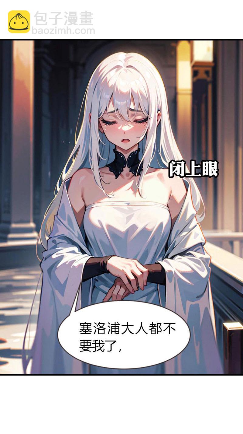 第211话 过去的真相-第271话