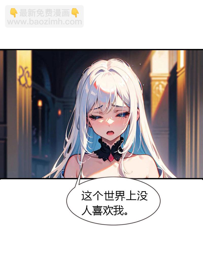 第211话 过去的真相-第271话