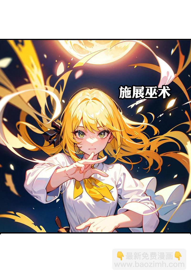 第211话 过去的真相-第271话