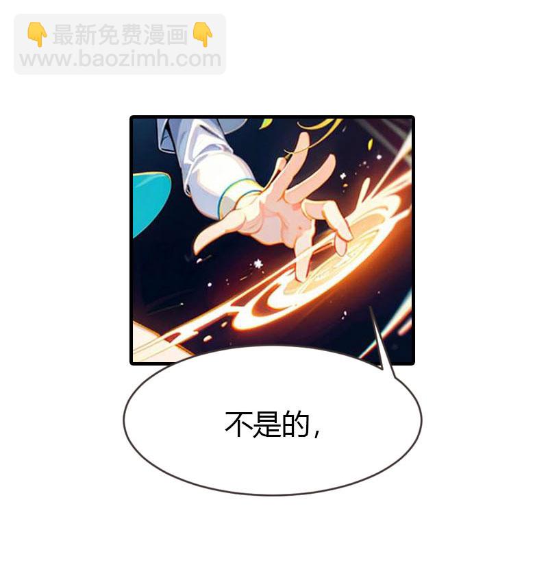 第211话 过去的真相-第271话