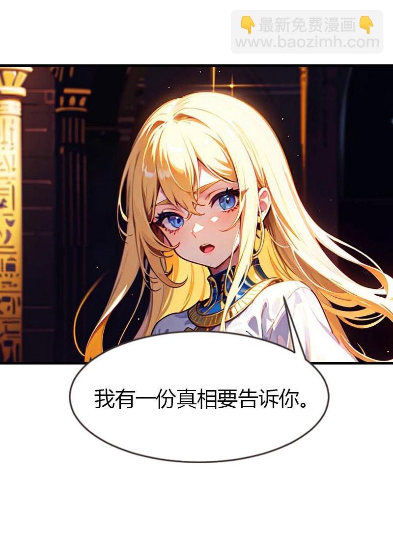 第211话 过去的真相-第271话