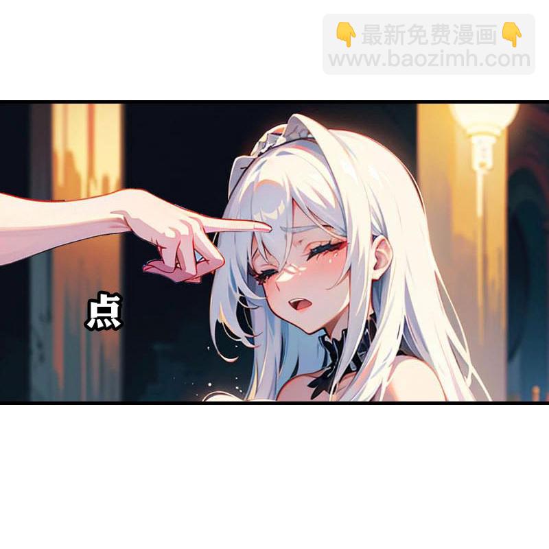 第211话 过去的真相-第271话