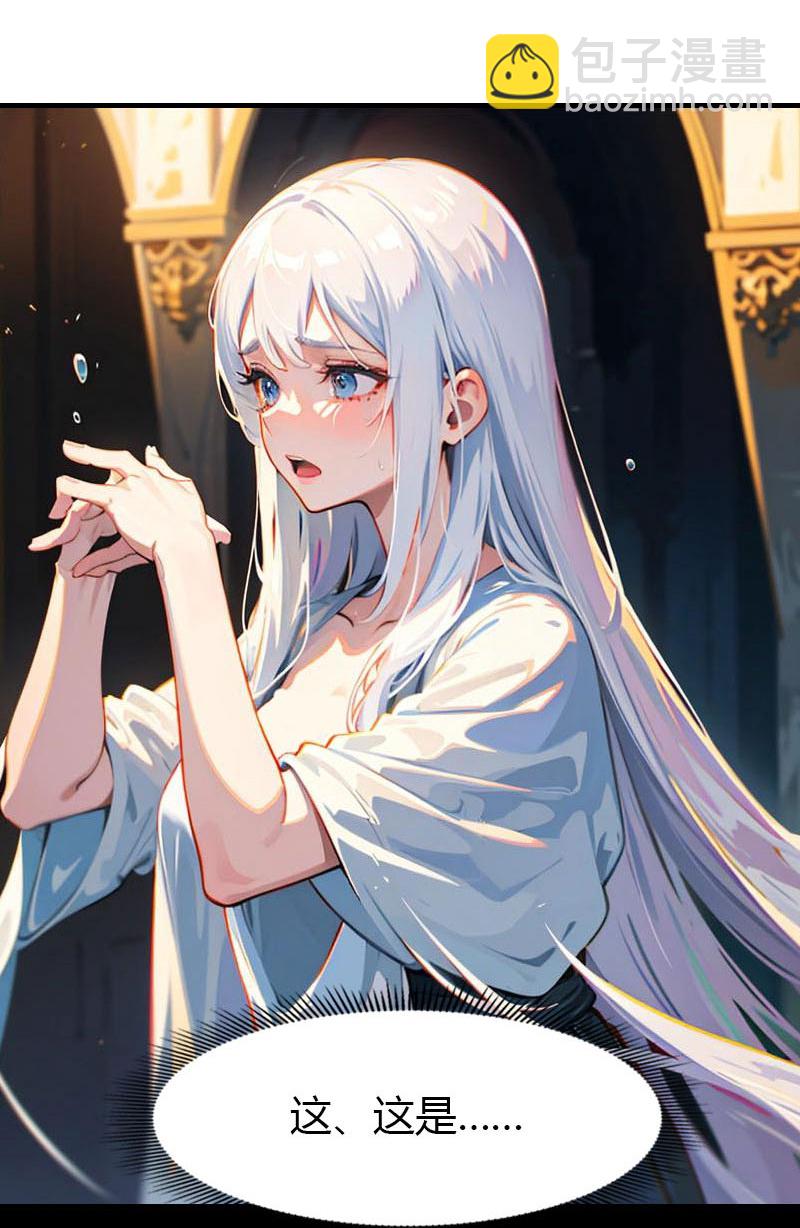 第211话 过去的真相-第271话