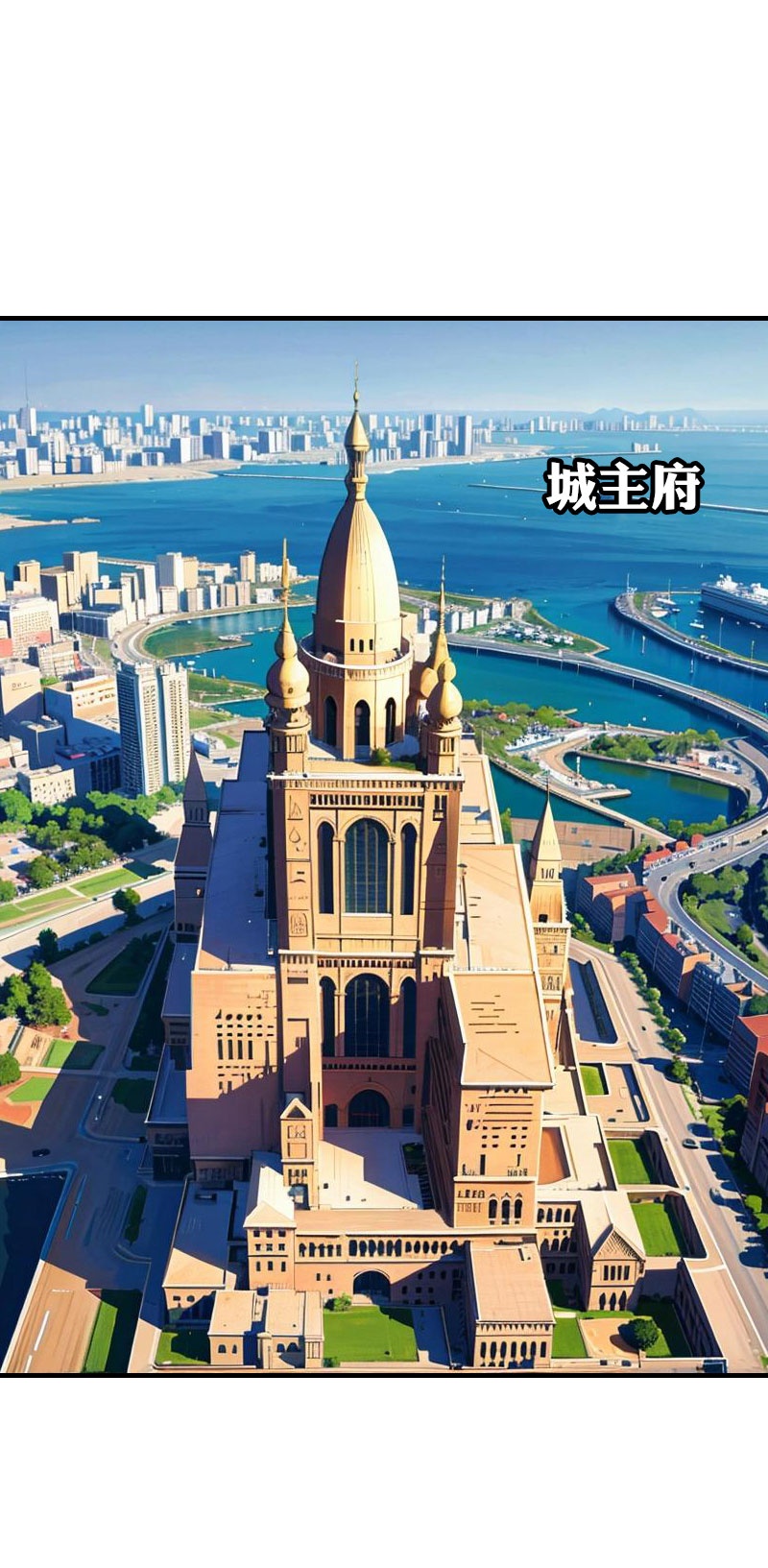 第213话 米那在么-第273话