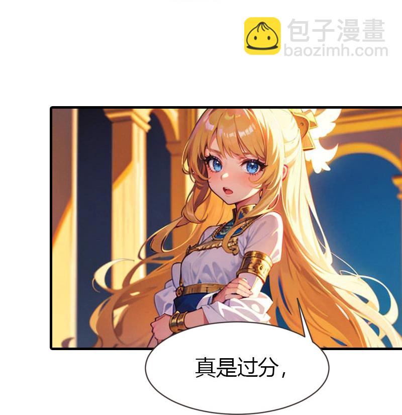 第213话 米那在么-第273话