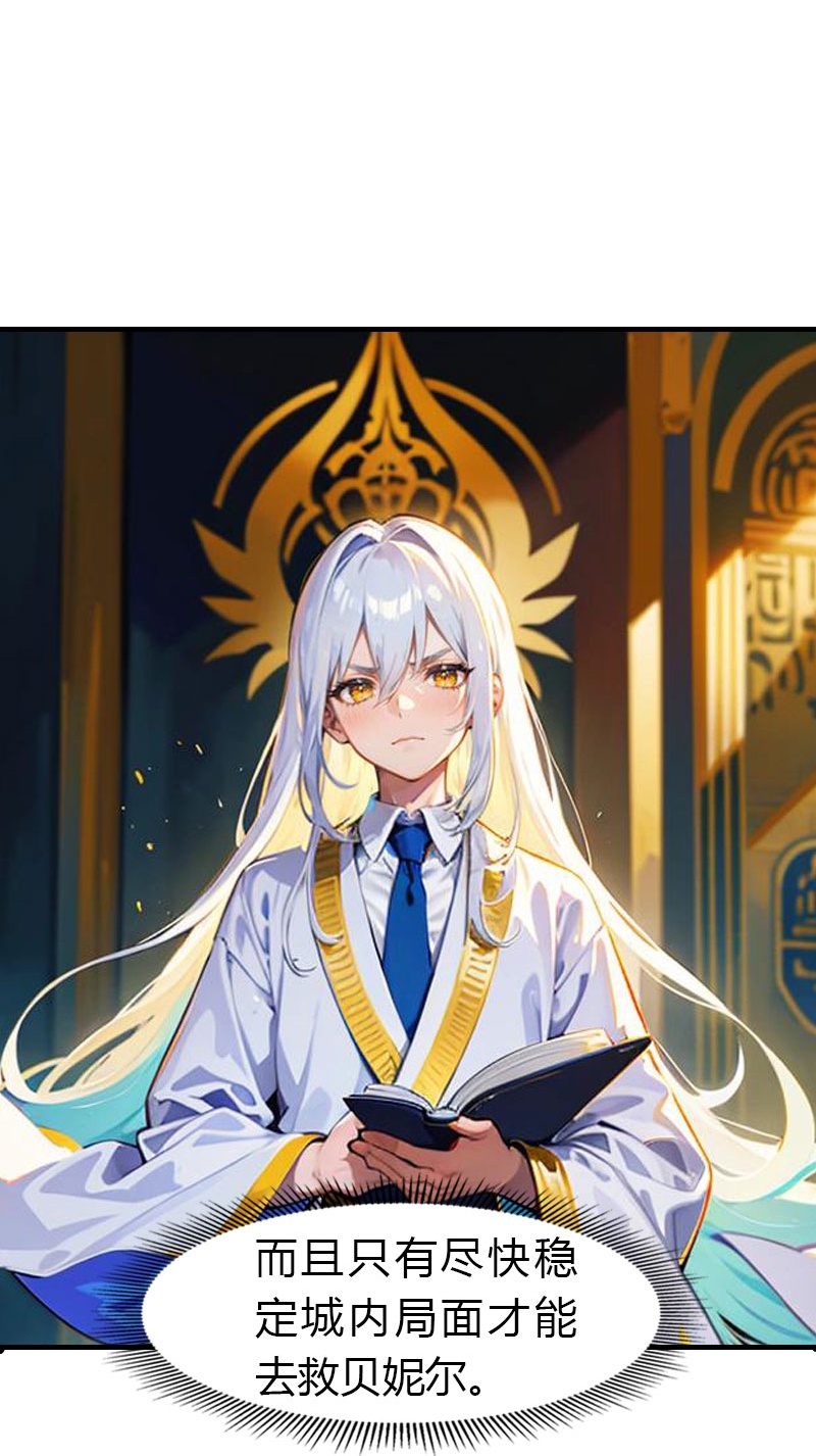 第213话 米那在么-第273话