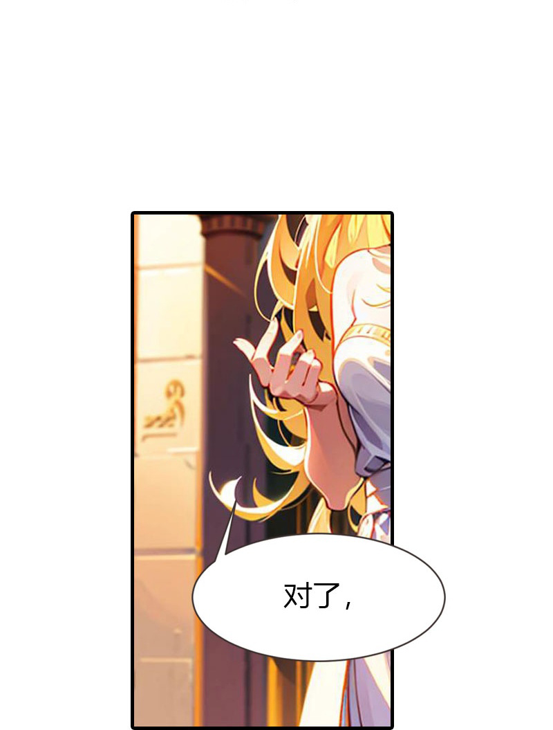 第213话 米那在么-第273话