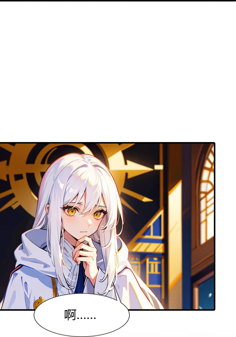第213话 米那在么-第273话