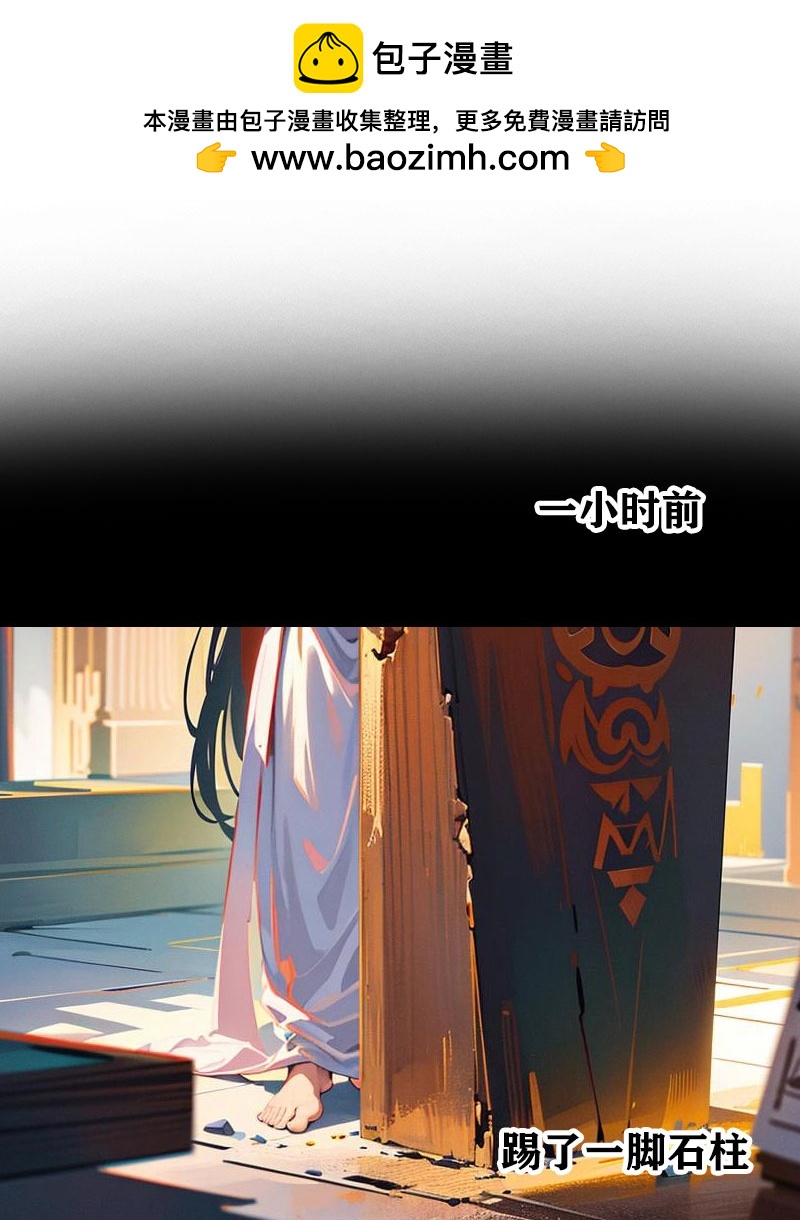 第213话 米那在么-第273话