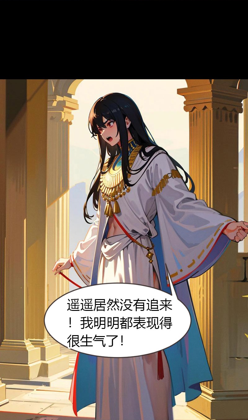 第213话 米那在么-第273话