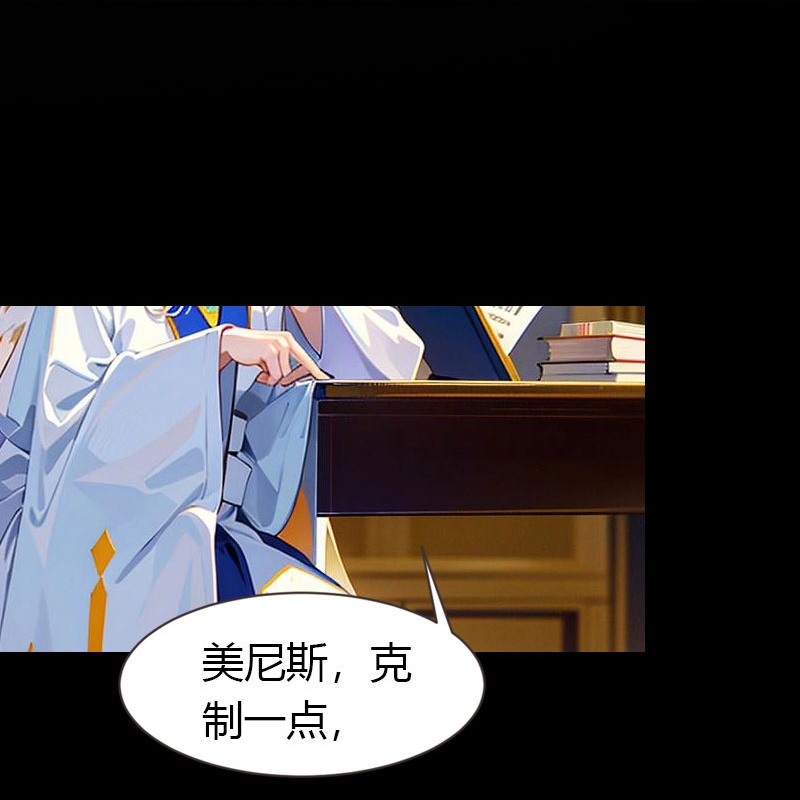 第213话 米那在么-第273话