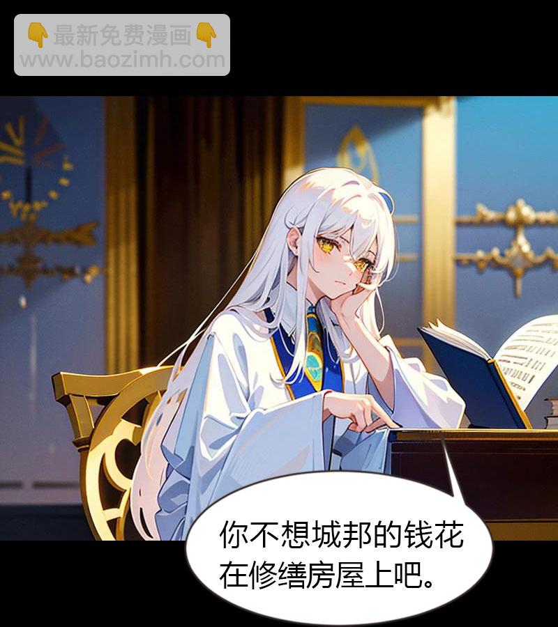 第213话 米那在么-第273话