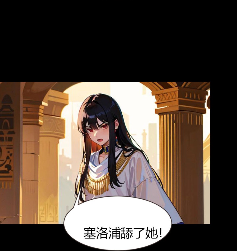 第213话 米那在么-第273话
