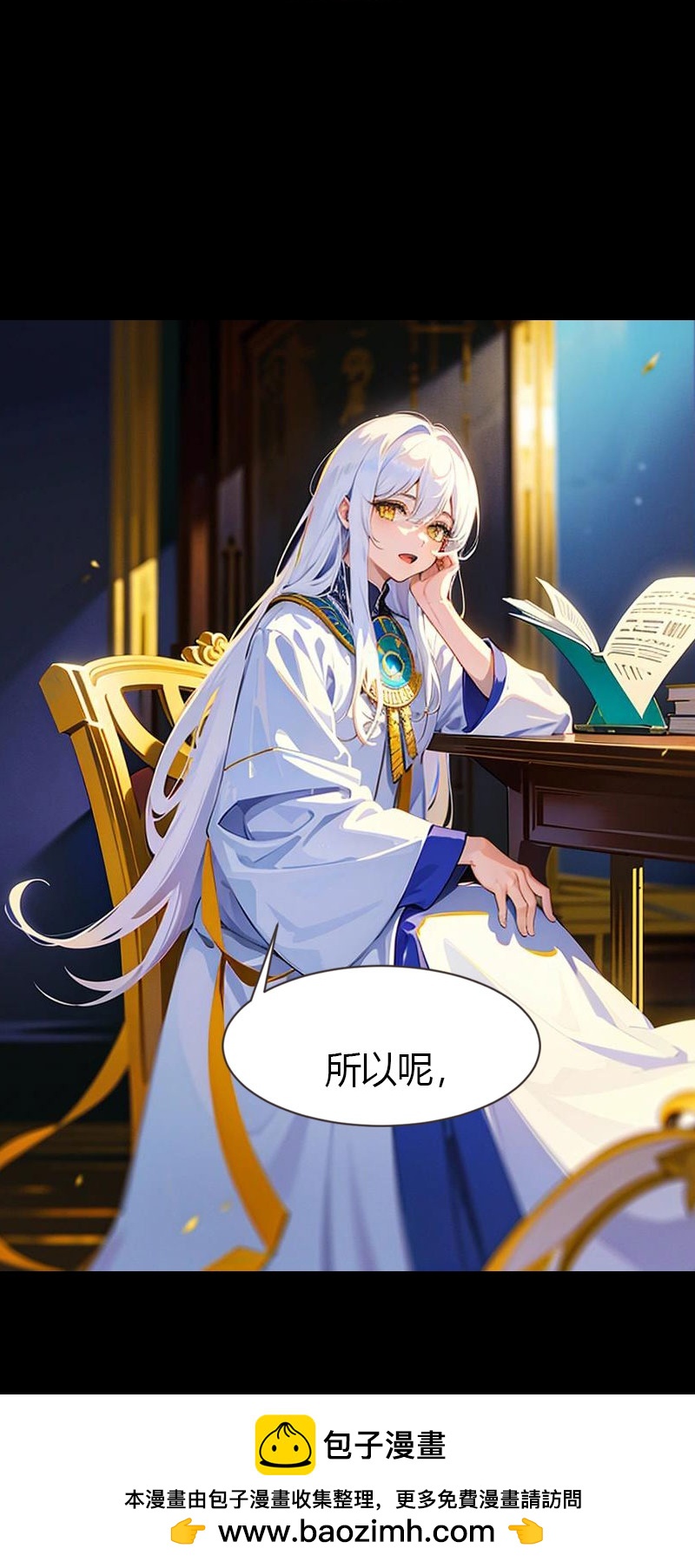 第213话 米那在么-第273话