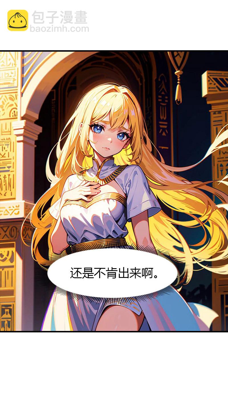 第215话 爱哭女孩-第275话