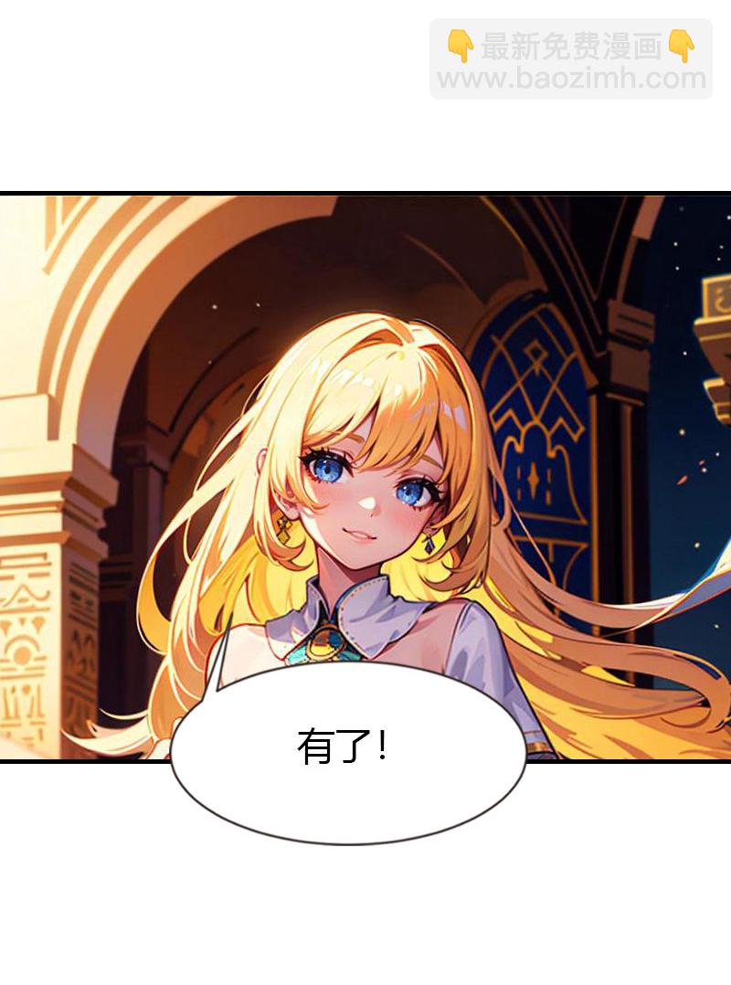 第215话 爱哭女孩-第275话