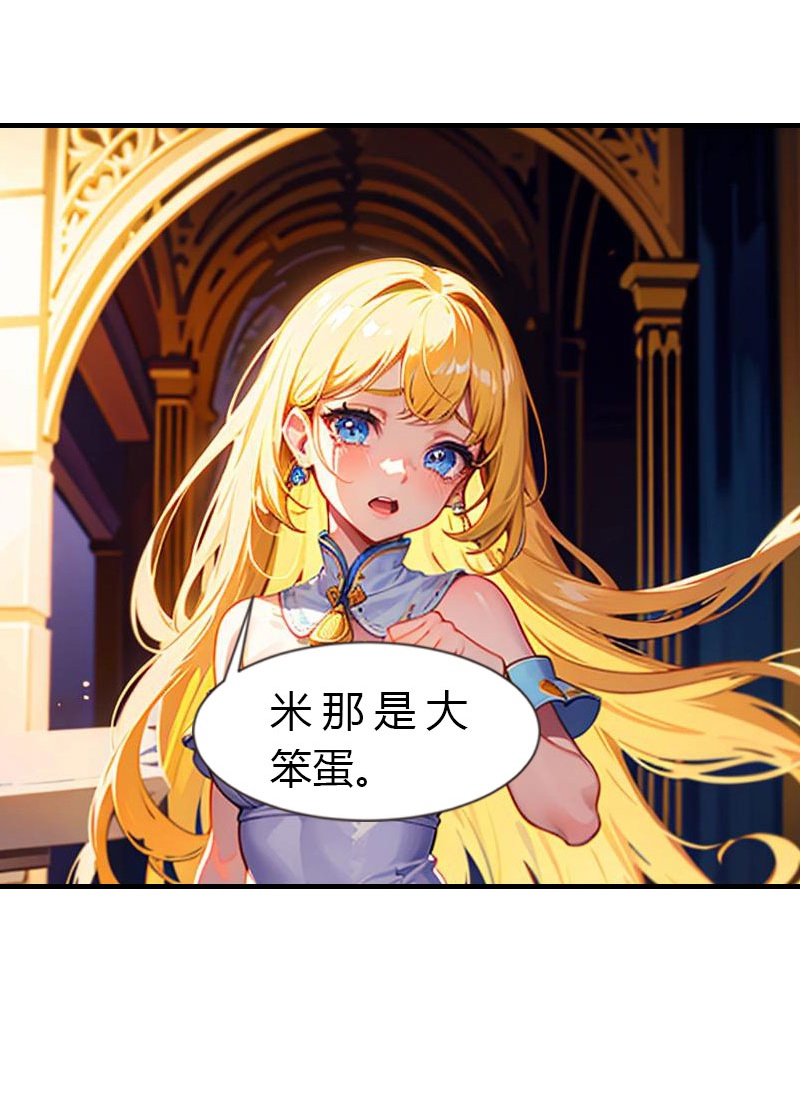 第215话 爱哭女孩-第275话