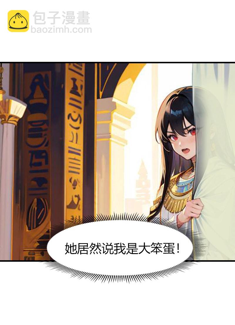 第215话 爱哭女孩-第275话