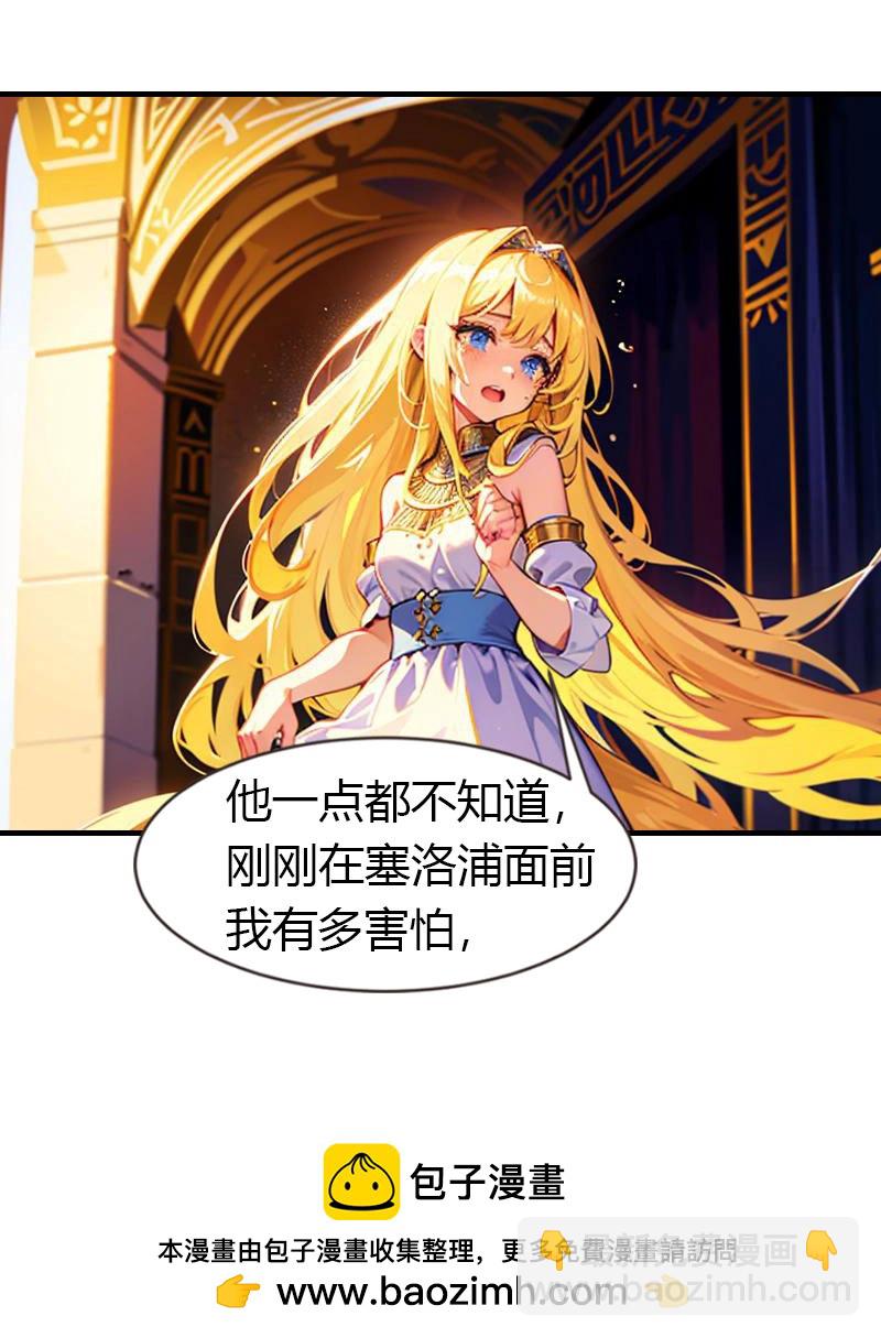 第215话 爱哭女孩-第275话