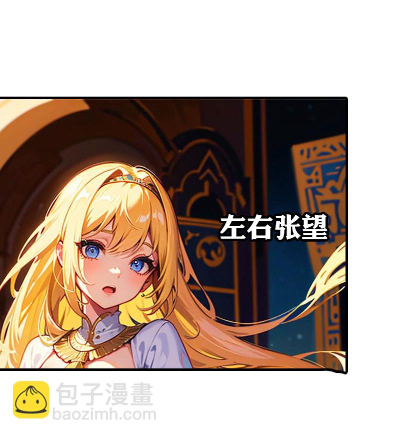 第215话 爱哭女孩-第275话