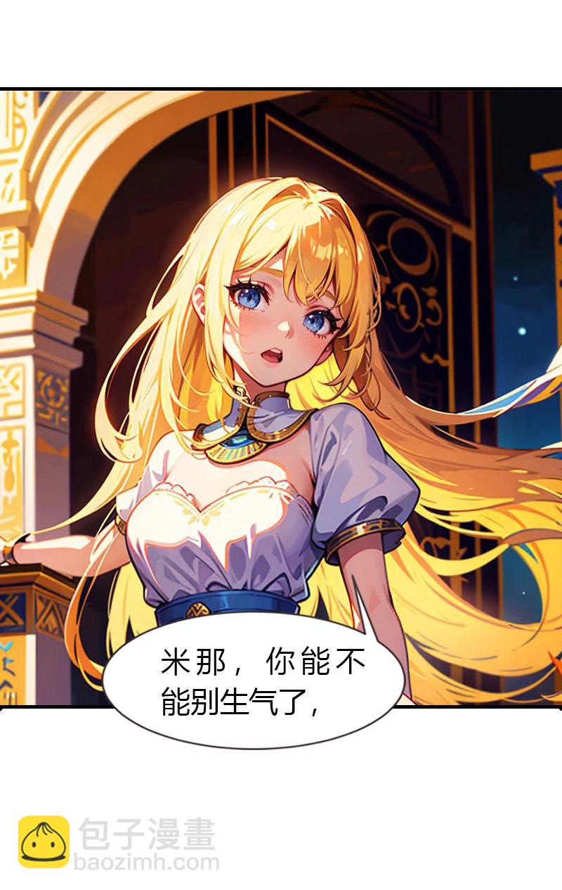 第215话 爱哭女孩-第275话