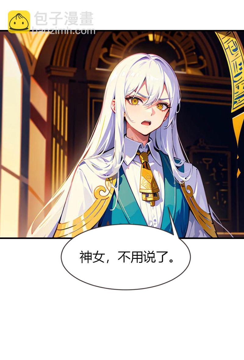 第217话 王之霸气-第277话