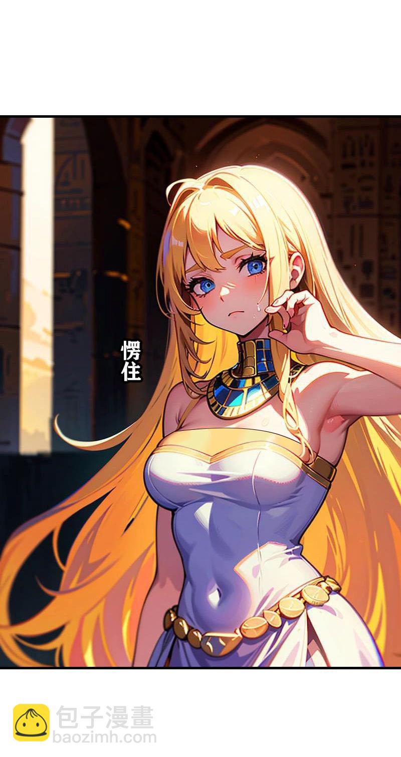 第217话 王之霸气-第277话