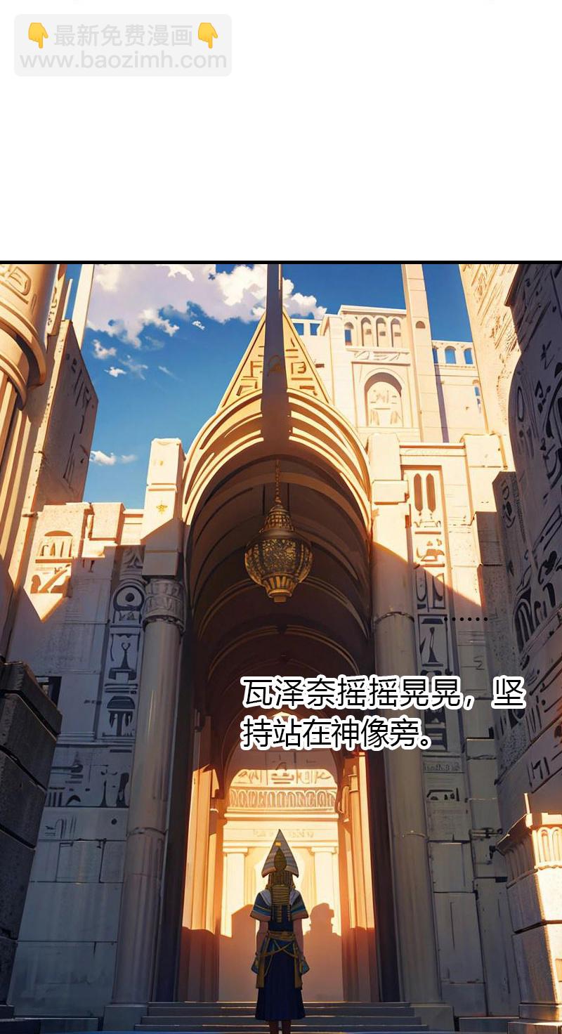 第217话 王之霸气-第277话