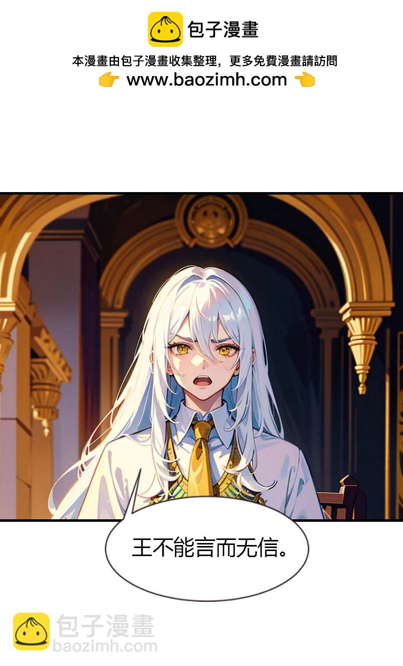 第217话 王之霸气-第277话