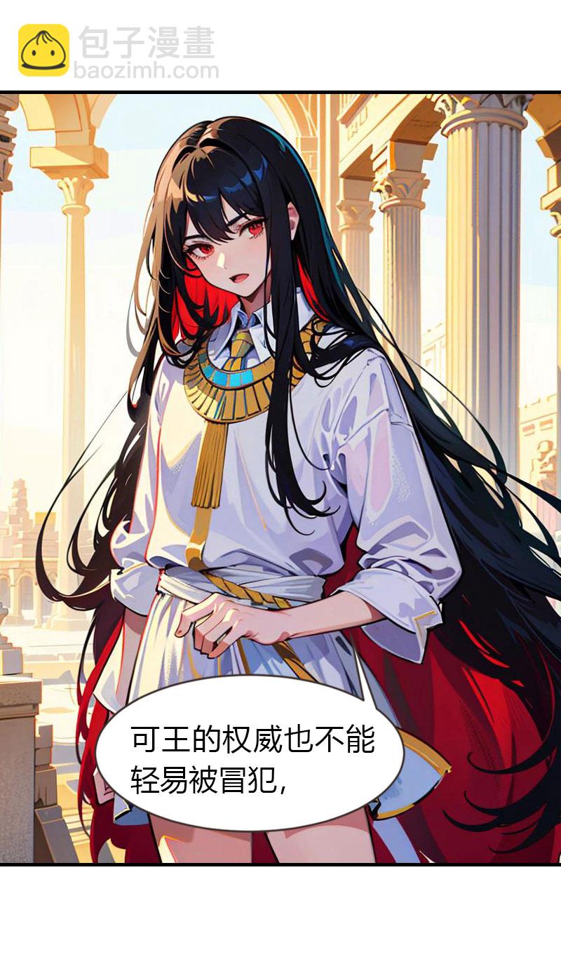 第217话 王之霸气-第277话
