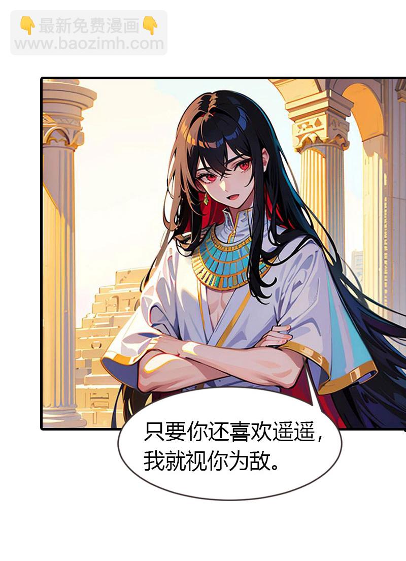 第217话 王之霸气-第277话