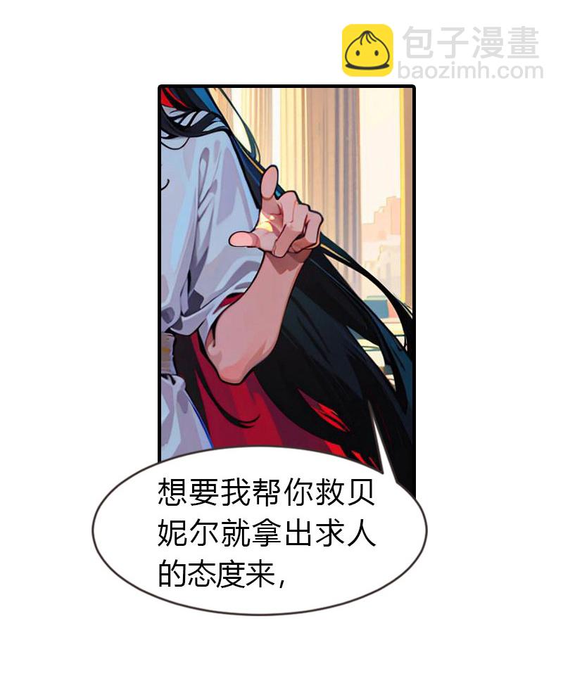 第217话 王之霸气-第277话