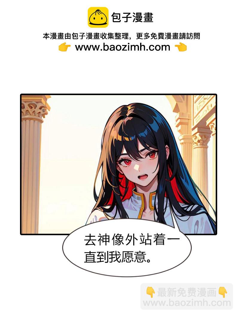 第217话 王之霸气-第277话