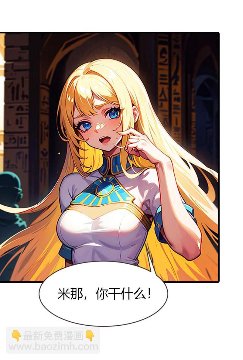 第217话 王之霸气-第277话