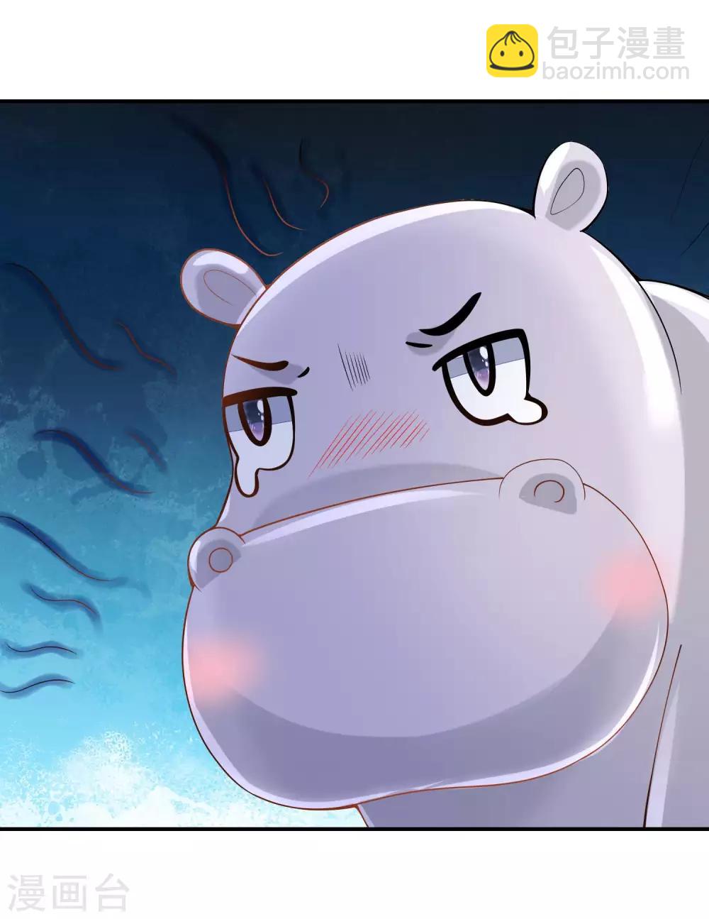 第21话 一言不合就索吻-第31话