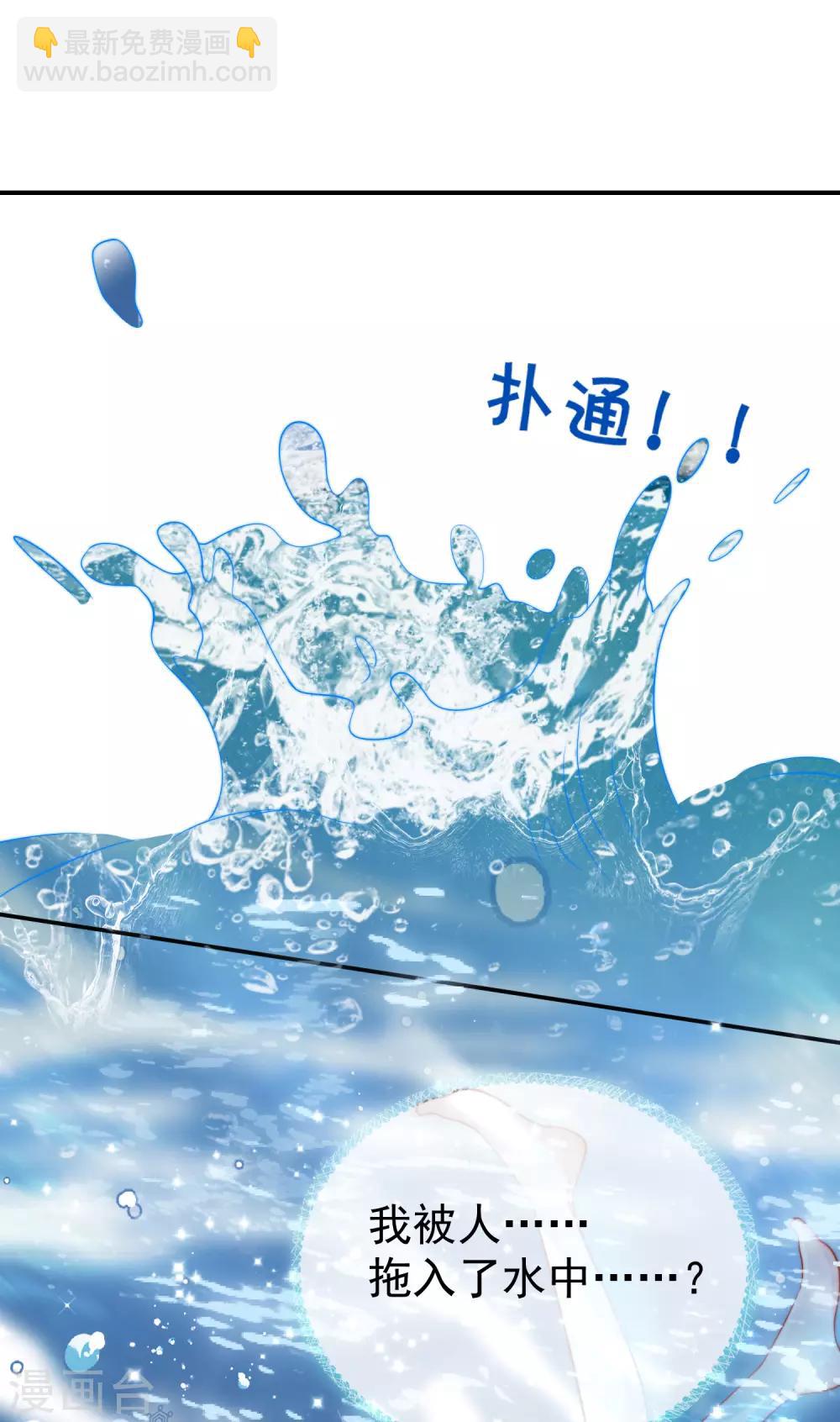 第26话 洗澡水真甜~-第37话