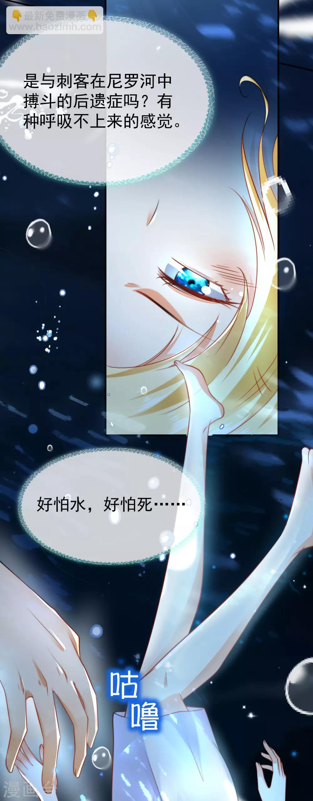 第26话 洗澡水真甜~-第37话